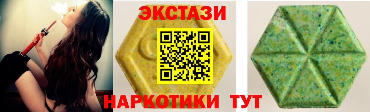 ЭКСТАЗИ Philipp Plein Россия