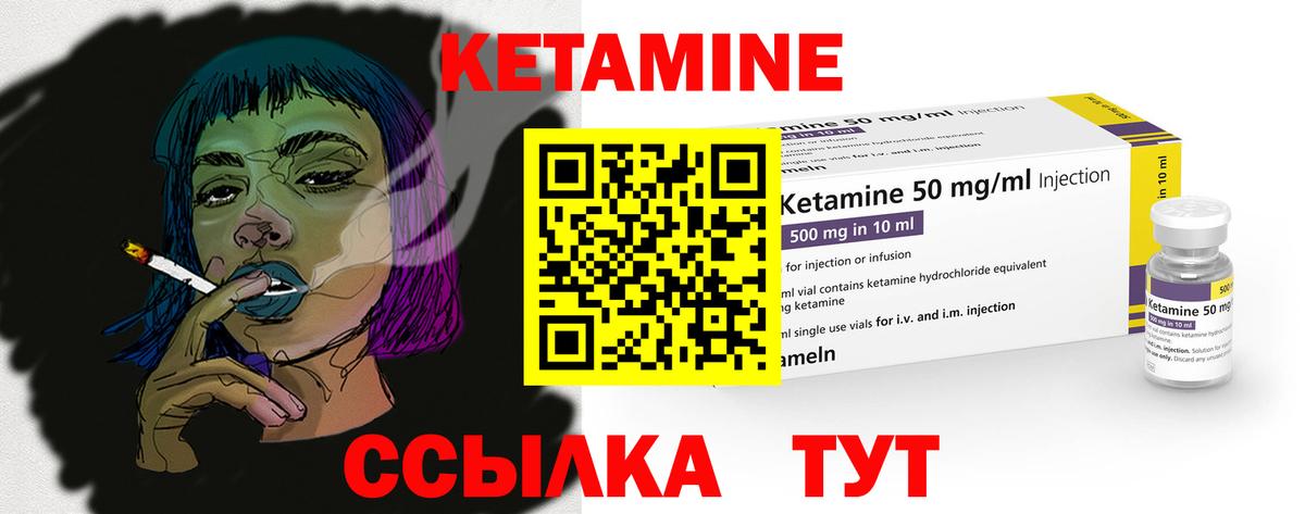 Меф кристаллы  ГАШИШ  Россия  Вход с VPN  Канабис 
