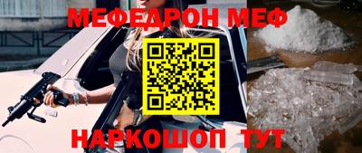 гидра Пенза