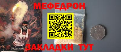 ПСИЛОЦИБИНОВЫЕ ГРИБЫ Партизанск