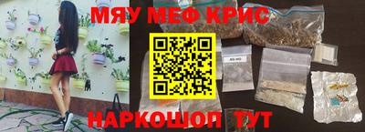 кокаин премиум Первоуральск