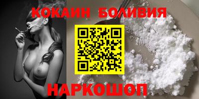 кокаин премиум Первоуральск