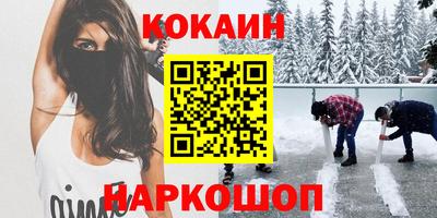 ПСИЛОЦИБИНОВЫЕ ГРИБЫ Партизанск