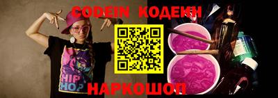 кокаин премиум Первоуральск
