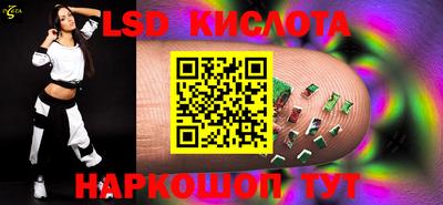 бошки Лесосибирск