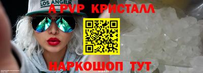бошки Лесосибирск