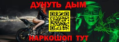 ПСИЛОЦИБИНОВЫЕ ГРИБЫ Партизанск
