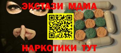 ПСИЛОЦИБИНОВЫЕ ГРИБЫ Партизанск