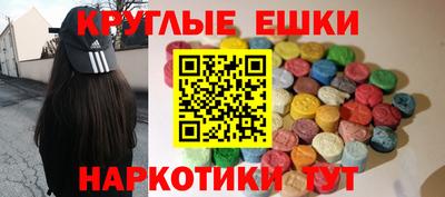 ПСИЛОЦИБИНОВЫЕ ГРИБЫ Партизанск