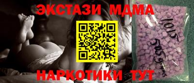 гидра Пенза
