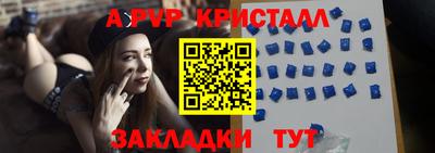 дистиллят марихуана Ливны