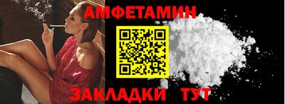 кокаин премиум Первоуральск