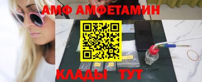 гидра Пенза