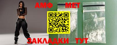 гидра Пенза