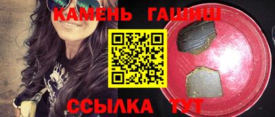 гидра Пенза