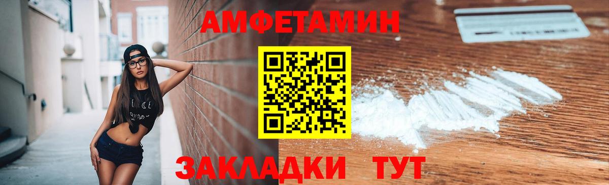 Россия  Метамфетамин винт  Вход с VPN 