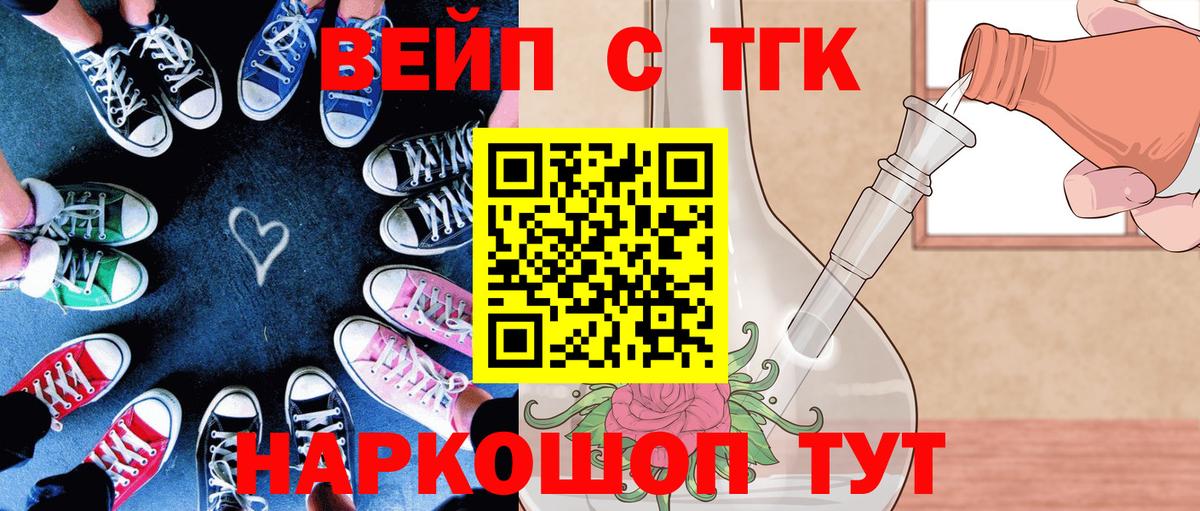 Дистиллят ТГК вейп  Дистиллят ТГК Wax  Россия  Вход с VPN 