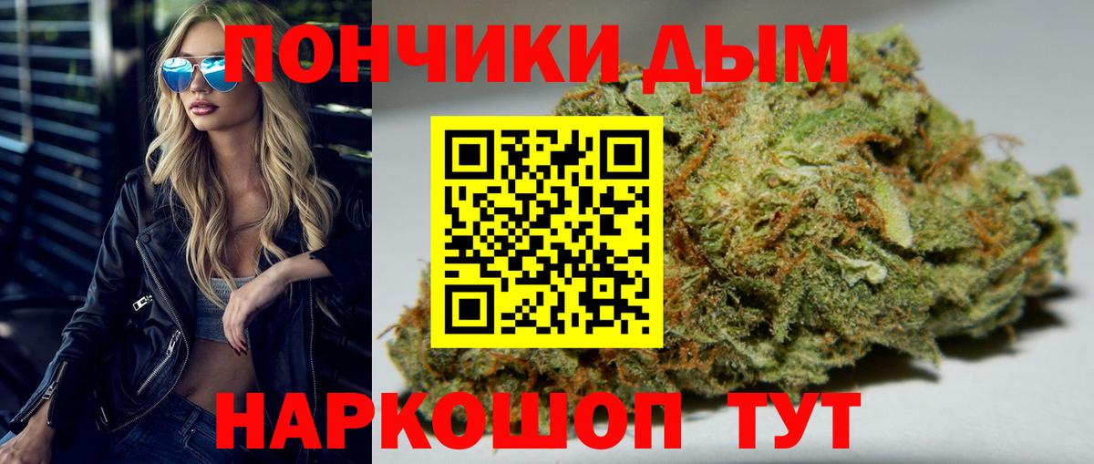 МАРИХУАНА THC 21% Россия